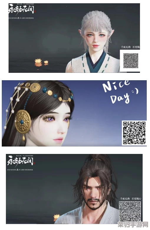 永劫无间手游：独家精选高颜值捏脸秘籍，男女角色定制码全收录指南