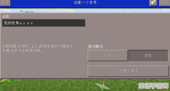 《我的世界》区域调整秘籍:精通选区变化指令码,解锁无限创造与探索潜力 《我的世界》区域调整秘籍:精通选区变化指令码,解锁无限创造与探索潜力