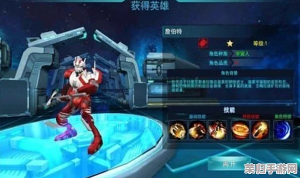 探索奥特曼传奇英雄：揭秘奥特宝库全攻略，解锁稀有角色与装备的秘密玩法