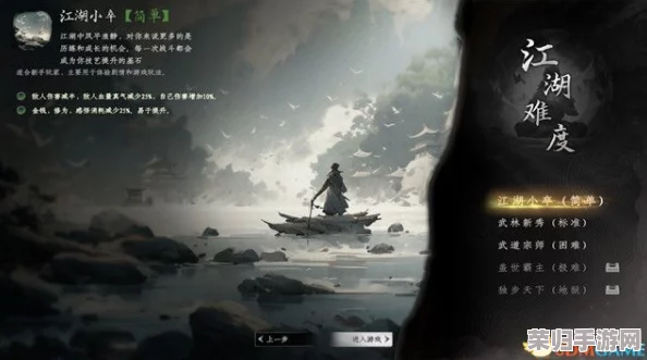 江湖再启航:下一站江湖2全新奇遇任务详尽攻略与探索流程 江湖再启航:下一站江湖2全新奇遇任务详尽攻略与探索流程