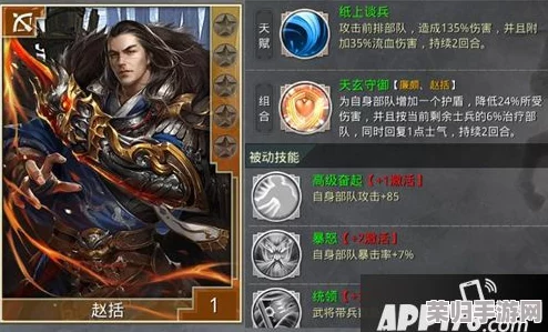 亚历山大:激战狂潮中的全能霸主,技能特性与属性搭配实战指南 亚历山大:激战狂潮中的全能霸主,技能特性与属性搭配实战指南