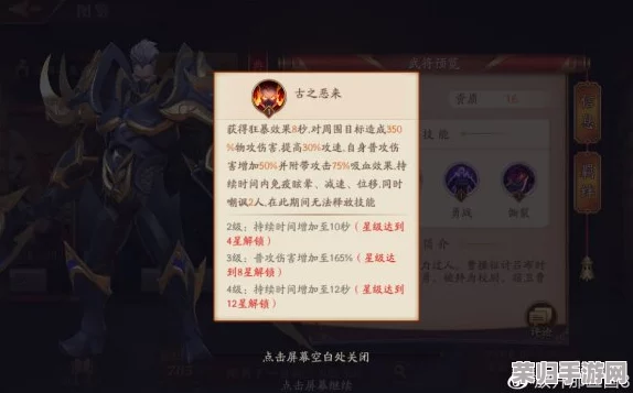 终末之歌:策略巅峰!解锁最强阵容搭配秘籍与实战推荐方案 终末之歌:策略巅峰!解锁最强阵容搭配秘籍与实战推荐方案