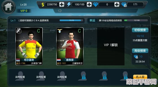 终末之歌:策略巅峰!解锁最强阵容搭配秘籍与实战推荐方案 终末之歌:策略巅峰!解锁最强阵容搭配秘籍与实战推荐方案