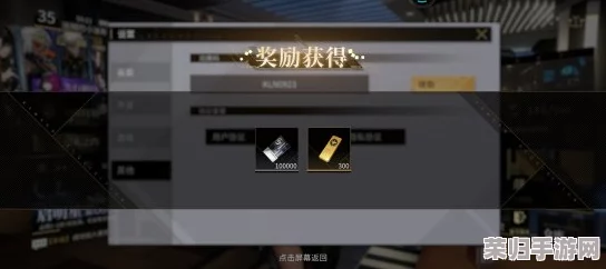 【独家福利】全面搜集非匿名指令兑换码,解锁游戏精彩内容指南大全! 【独家福利】全面搜集非匿名指令兑换码,解锁游戏精彩内容指南大全!