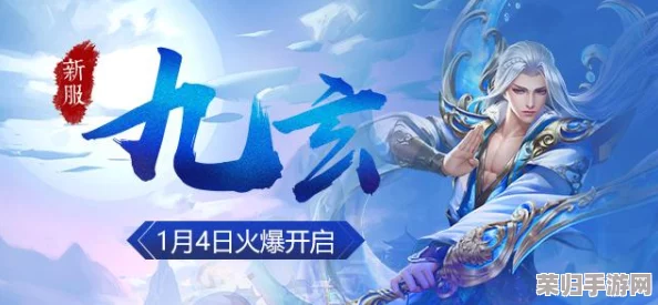 蜀门手游仙魂进阶秘籍：揭秘15大高效策略，助力玩家轻松解锁并强化顶级仙魂之力