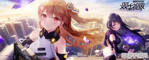 《双生视界》武器极限进化策略：解锁高效升级路径，轻松跨越战力瓶颈