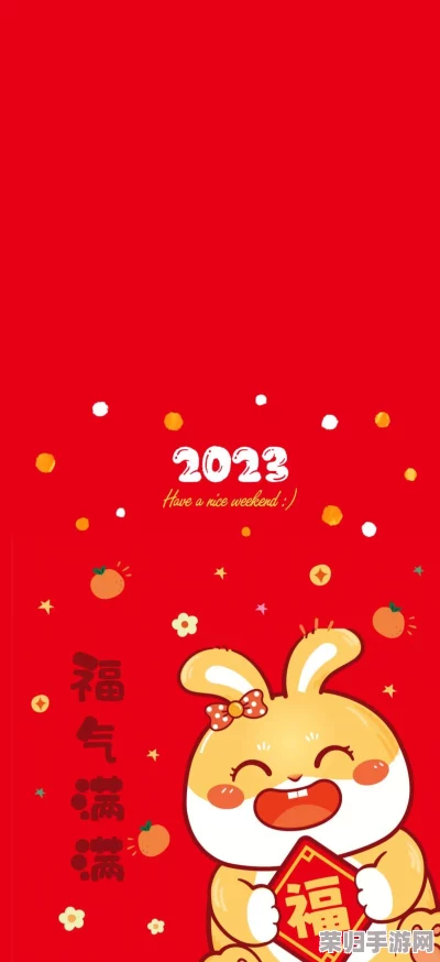 2023兔年狂欢：《失落城堡》新春版攻略大全，独家揭秘限定皮肤与玩法新体验！