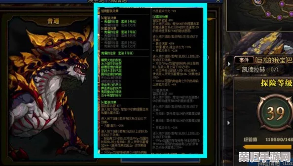 DNF深度探索：揭秘哪些加成效果真正无稀释，助力角色极限提升策略