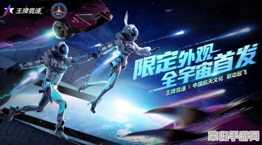 探索未来竞速新纪元：《超时空跑跑》独家预约通道全揭秘，即刻启程穿越之旅！