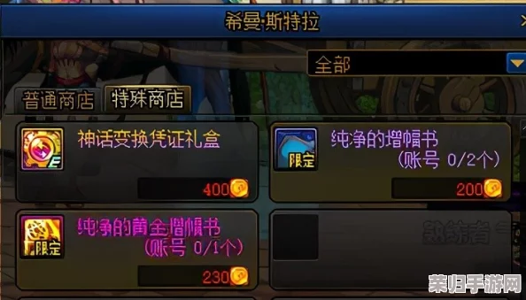 《黑神话：悟空》黄风岭秘境寻宝指南——揭秘隐藏宝箱位置与获取策略