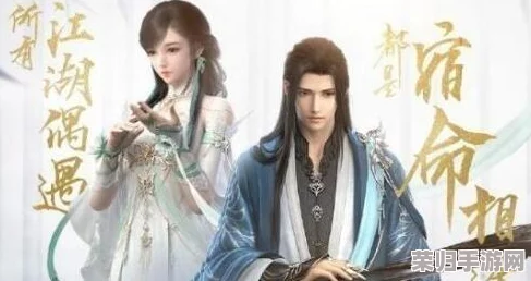 掌握逆水寒手游采药师精髓：资源采集、草药辨识与职业进阶全方位策略指南
