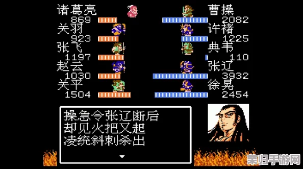 《吞食天地2》详尽指南：等级查看方法与高效升级策略全攻略