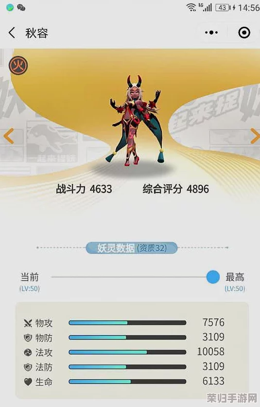 精析捉妖之旅：聂小倩、秋容与路无名，谁领风骚？全方位法术输出妖灵对比策略指南