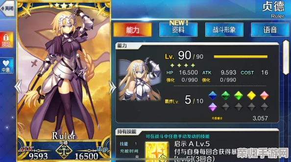 Fate/Grand Order虚月馆谜案限时探险活动震撼启幕，解锁全新剧情挑战与珍稀奖励！