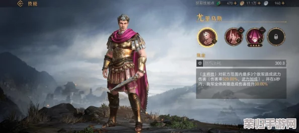 重塑战场策略：率土之滨中郭嘉战法精髓、兵种特性深度剖析与高效队伍搭配指南